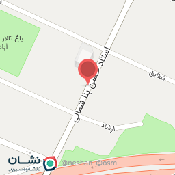 عکس اتو نامی