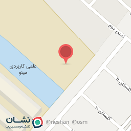 عکس دانشگاه علمی کاربردی مینو