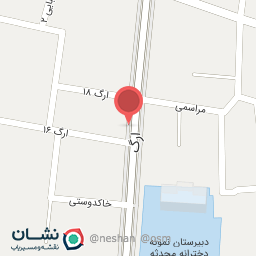 عکس تعمیر گاه جلوبندی ابوالفضل 