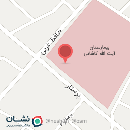 عکس بیمارستان آیت الله کاشانی