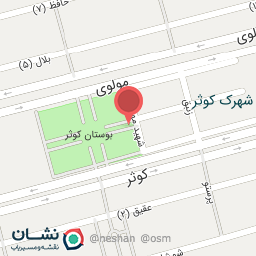 عکس سرویس بهداشتی کوثر