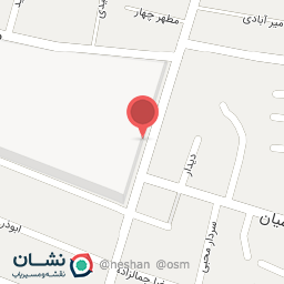 عکس مرکز بهداشت و آزمایشگاه الزهرا