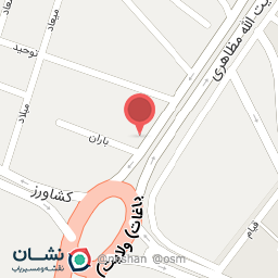 عکس سوپر پونه