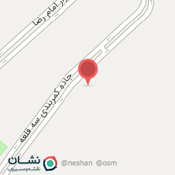 عکس باسکول بیگی زاده