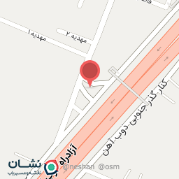 عکس پارت کو