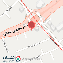 عکس مطب دندانپزشکی دکتر امینی