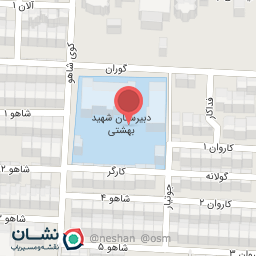 عکس دبیرستان دوره اول امیرکبیر و صادقیان