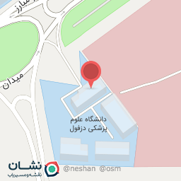 عکس معاونت آموزشی تحقیقات و فناوری دانشگاه علوم پزشکی دزفول