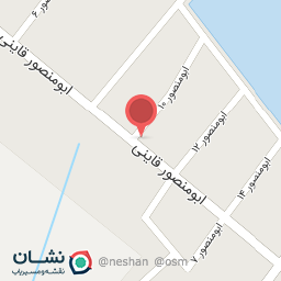 عکس زرشک و زعفران نگین قاینات