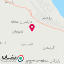 عکس برنج صدف فرح و شی  رود سر( کارخانه)
