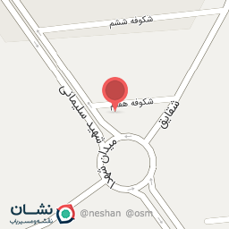 عکس اتوسرویس مجهز خلیج فارس