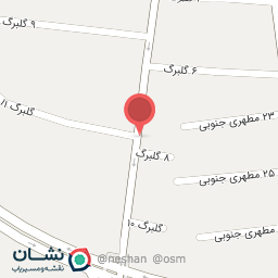 عکس میوه خشک اشتو