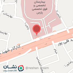 عکس مطب دکتر شیرین اصغرنیا