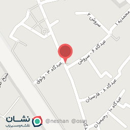 عکس رستوران سید