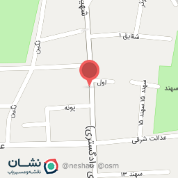 عکس ابزار و تاسیساتی امینی