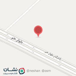 عکس پرس کارتن سرچاهی حر