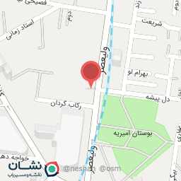 عکس رستوران آرش