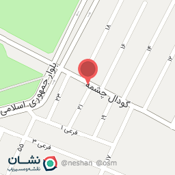 عکس گودال چشمه