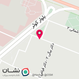 عکس دندانپزشکی دکتر بهاره جوشن متخصص درمان ریشه