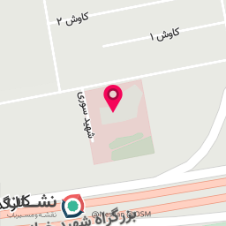 عکس دکتر سمانه حمزلو حسین آبادی