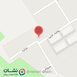 عکس ساختمان پرشین