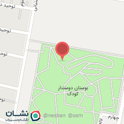 عکس سرویس بهداشتی