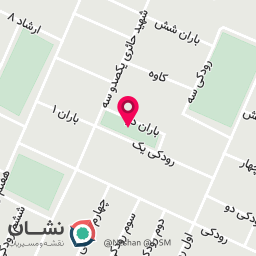 عکس بوستان باران
