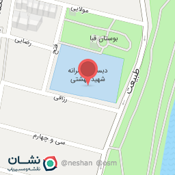 عکس مدرسه شهید بهشتی 1 و 2