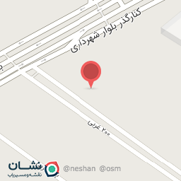 عکس شهرنان ۲۰۰