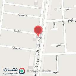 عکس لوازم التحریر نوشته