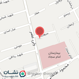 عکس دندانپزشکی مهرگان 