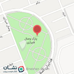 عکس پارک وصال شیرازی