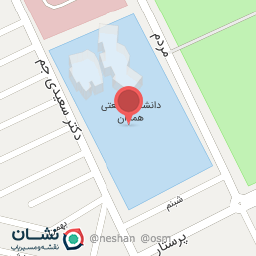 عکس بوفه مرکزی دانشگاه صنعتی همدان