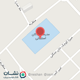 عکس مدرسه کودکان استثنایی