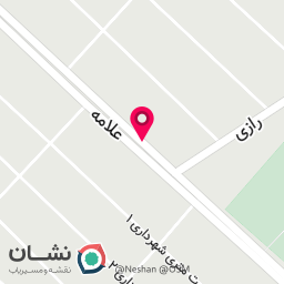 عکس درمانگاه رویان 