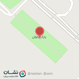 عکس پارک بانوان