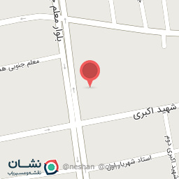 عکس فروشگاه شرکت تعاونی مصرف فرهنگیان شاهین دژ