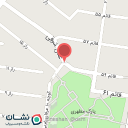 عکس اش سبزی