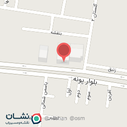 عکس کلینیک نیل