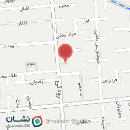 عکس خانه و آشپزخانه الیزه