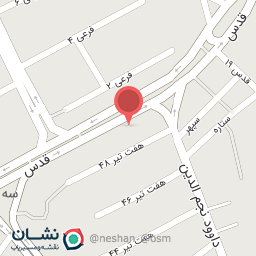 عکس آجیل و خشکبار بلوط