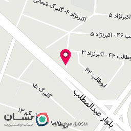 عکس فروشگاه عطر آتوسا