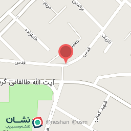 عکس تعمیرگاه علی بیگی