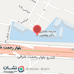 عکس مدرسه شبانه روزی عشایری (دکتر بهشتی)