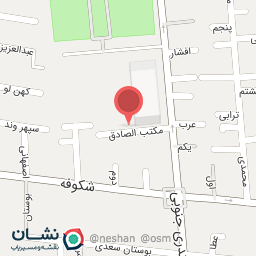 عکس دبیرستان مکتب الصادق (ع)