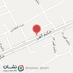 عکس حکیم الهی