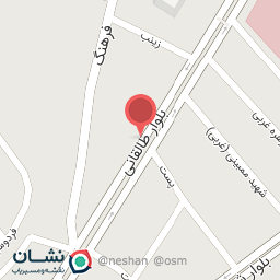 عکس داروخانه گیاهپزشکی وحید