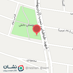 عکس سرویس بهداشتی بوستان دانش