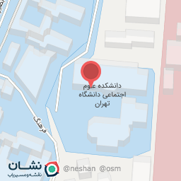 عکس گروه مطالعات توسعه اجتماعی دانشگاه تهران