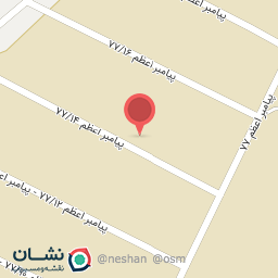 عکس شرکت محصولات سافروشام